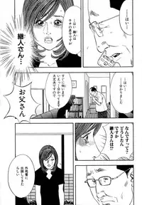 [Sakabe Shuuichi] Shin Rape Vol 4