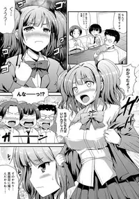 COMIC Anthurium 036 2016-04 [Digital]