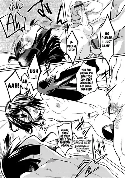 Yoru no Sanpo de... | ...On A Night Walk