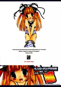 [KINDANDOWA (tomomaya)] Shiritsu Jogasaki Jogakuen Monogatari Oyugi 1 [JOH]