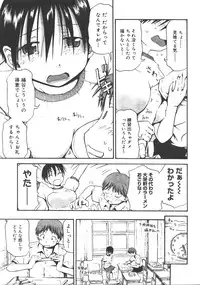 Comic Megastore 2008-01