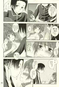 [Aoitaiyou (Arino Yoshiyuki)] Tako imo tai mo (Gag Manga Biyori)