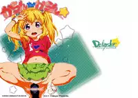 (C88) [Delayder (Makinon TM)] Karan da Karan (Aquarion Logos)