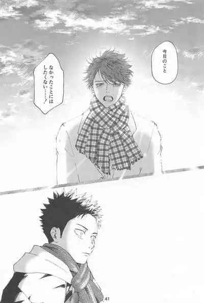 bokunosokimihashiranai