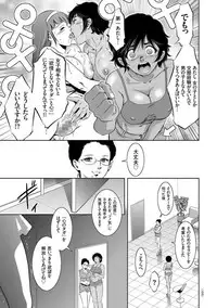 Kairaku Goumon Taizen