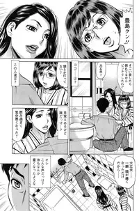 Action Pizazz DX 2015-03