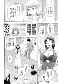 [Kabashima Akira] NINSHIN×5