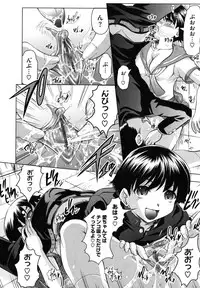 [Jinbo Hitode] Kazoku De Ikou Yo!