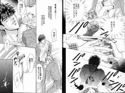 Underground Hotel Vol. 1