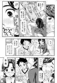 Monthly Vitaman 2015-12