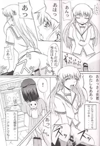 [Neo Frontier] Clear Heart 3 (Fruits Basket)