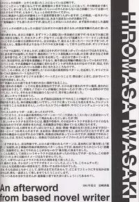 [HIGH RISK REVOLUTION] Shiori Soushuuhen 2 (Tokimeki Memorial)