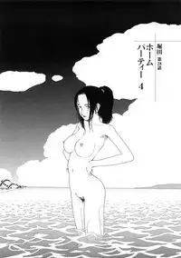 [Yamamoto Naoki] Hotta 3