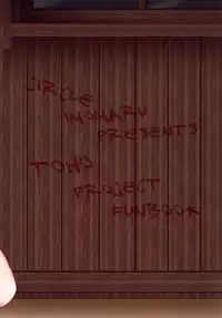 [Imomaru. (Kenpi)] Sasami (Touhou Project) [English] [robypoo] [Digital]