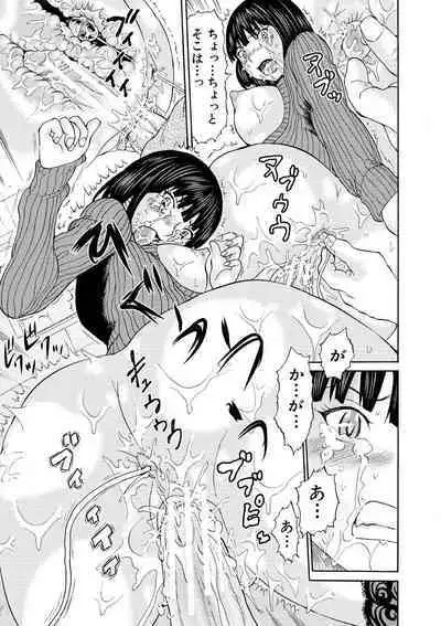 Shinkon Onna Kyoushi Okasu - raping a newlywed female teacher + Haishin Tokuten