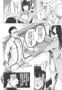 (C94) [Sourou Yarou A-Team (Tarakan)] Narberal Settai (Overlord)