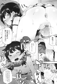 COMIC LO 2017-10 [Digital]