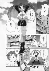 [Kawamoto Hiroshi] Gamer Onnanokochan