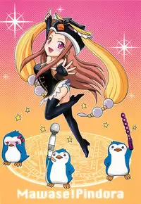[Raijinkai (Harukigenia)] Mawase! Pindora (Mawaru-Penguindrum)