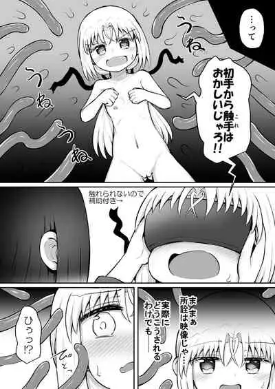 ForWhomOurWorks Fragments