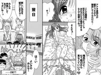 Working Girl Paradise 1