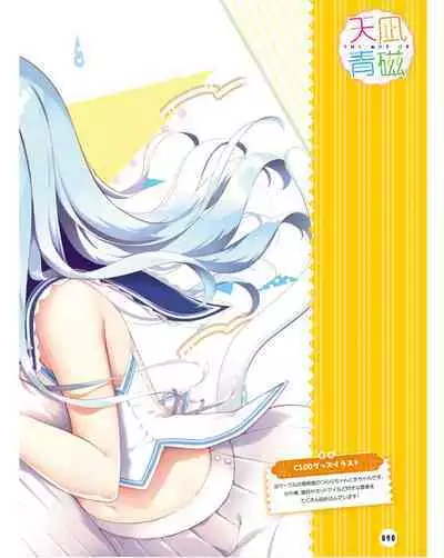 Dengeki Moeoh 2024-06