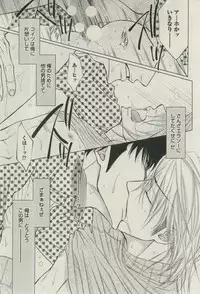 BOY'S ピアス 2015-03