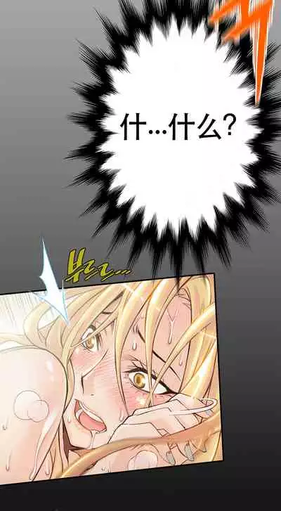 Kill the Dead Bastard Ch.0-18