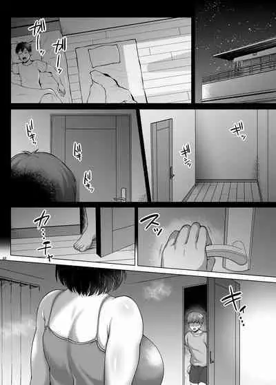 Tomodachi no Muchimuchi na Okaa-san to Zupposhi Asedaku Otomarikai