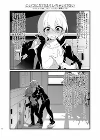 [Taketombo (Naba)] Tousan Mago no Kao ga Mita Itte Itta yo ne?