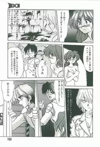 [Fukada Takushi] Kaleido