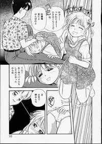 [Tama Noboru] Happy Hakusho