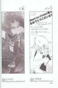 [Various] Melt to Violet (Yu-Gi-Oh! GX)