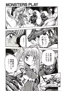 [Nanno Koto] Ganbare Minaho-chan!