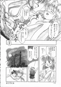 [DONKEY] Pokapoka Fantasy