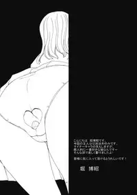 (C79) [Polinky Hiroba (Hori Hiroaki)] only-3 (Saki)