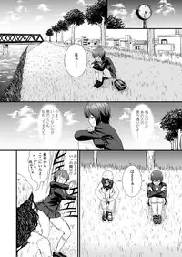 COMIC Koh 2018-05 [Digital]