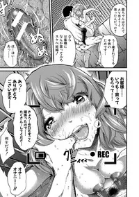 [Misaki Tou] Maternity Harassment [Digital]