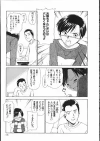 [Mutsuki Tsutomu] Online na Kanojo