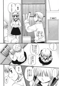 COMIC Potpourri Club 2005-11