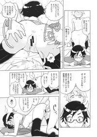 COMIC Megastore 2012-07