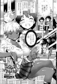 COMIC Penguin Club Sanzokuban 2015-08