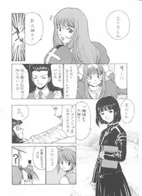 (C60) [St. Different (Various)] Outlet 7 (Various)