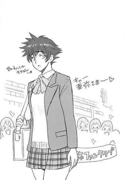 Nee Ecchi Shicha Okka