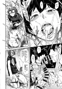 [bobobo] mootchiri sukebe