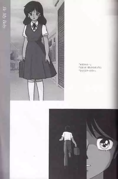 Cream Lemon Memory Kiroku Shashinshuu