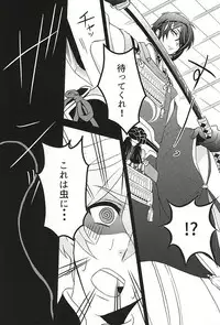 (SPARK10) [Renka (Pirolin)] Ore no Honki Mitemiru ka? (Touken Ranbu)