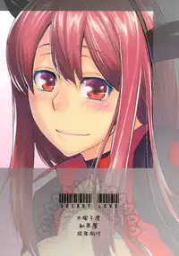 [Kouchaya (Ootsuka Kotora)] Secret Love (Maoyuu Maou Yuusha) [Digital]