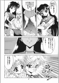(C48) [HRT (Teira)] AREX vol. 7 (Bishoujo Senshi Sailor Moon)