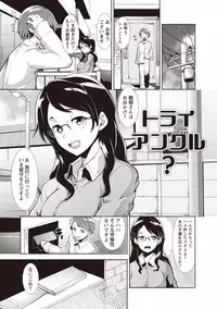 [Hiru Okita] MEGA PACK! [Digital]